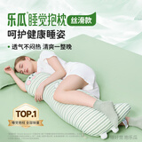 乐瓜睡觉抱枕长条等身侧睡夹腿靠枕萌萌恐龙陪睡玩偶生日礼物