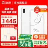 汉王电纸书Clear mobile  6.13英寸墨水屏电子书阅读器电子书电子纸 便携阅读办公本平板电子笔记本 Clear mobile珠光白