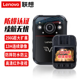 联想（Lenovo）执法记录仪防爆高清红外夜视5800万像素微型录像取证DSJ-2W 64G