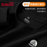 班尼路（Baleno）长袖圆领t恤男加绒保暖冬季纯色内搭上衣设计感简约男士打底衫