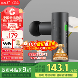 沃乐筋膜枪按摩仪按摩器肩颈腰背专业运动级肌肉放松迷你Mini腿部送女朋友男生父母亲爸妈长辈生日礼物