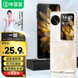 毕亚兹适用OPPO Find N3 Flip折叠屏手机壳find n3 flip透明保护套全包防摔超轻薄清爽透亮硬壳JK491透明