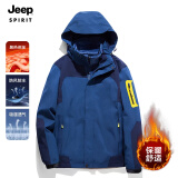 JEEP SPIRIT吉普 冲锋夹克外套两件套三合一抓绒内胆保暖户外登山服夹克外套 552男款牛仔蓝 L