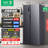 容声553升双开门对开门电冰箱家用变频风冷无霜节能薄大容量冷藏冷冻以旧换新补贴BCD-553WD12HP 553升双开门冰箱