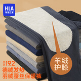 海澜之家（HLA）男士保暖裤男秋冬季加绒抗菌防螨含加厚护膝防寒打底保暖秋裤衬裤 黑色 M (165) 建议体重90斤-110斤