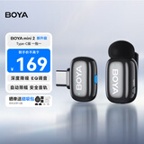 BOYA 博雅麦克风mini 2无线领夹麦克风手机直播收音麦 夹领式AI智能降噪迷你话筒户外拍摄收音器一拖一