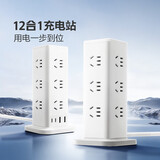 公牛（BULL）新国标立式插座 防过载超功率保护插排/插线板/接线板 12位总控开关 全长1.6米 GNV-UL1012 黑色