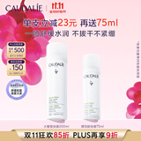 欧缇丽保湿舒缓大葡萄喷雾200ml 爽肤水温和敏感肌  现货速达