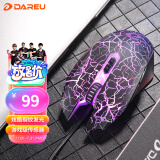 达尔优（dareu）牧马人EM915经典裂纹版有线鼠标 游戏鼠标 定制芯片 LOL/APX吃鸡鼠标 6000DPI 黑色