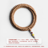 藏鸿阁西藏 百香籽手串直切顺纹深坑鬼脸108颗原籽柏香籽男女文玩手串链 多棱深坑鬼脸/百香籽8mm