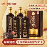 泸州醇绵柔9(酱色) 42度浓香型白酒整箱 500ml*6瓶 年货节送礼