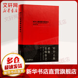 赠书签+明信片 听什么歌都像在唱自己 网易云音乐书