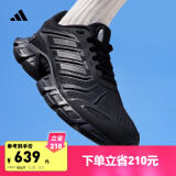 adidas「CLIMACOOL清风鞋」透气回弹耐磨网面休闲鞋男女阿迪达斯 黑(推荐选小半码) 36