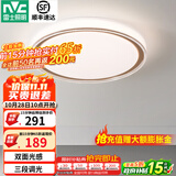雷士（NVC） led吸顶灯主卧次卧室灯温馨吸顶灯饰灯具大气现代简约浪漫吸顶灯 【映雪-白金】三色36瓦卧室圆灯