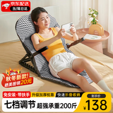 鱼跃星空床上座椅卧床老人久躺神器学生宿舍床上靠背椅护腰坐姿人体工学椅 千鸟格【7档调节+扶手+枕靠】 【舒适棉被】可折叠 | 承重200斤