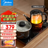 美的（Midea）自动上水电水壶 煮茶器电茶炉茶台电热水壶烧水壶养生套装消毒茶具电茶盘C13X