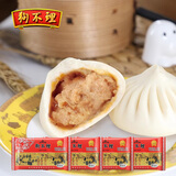 狗不理（GBL）猪肉包子500g*4袋天津特产包子小笼包早餐包水煎包生煎包方便早餐 500g猪肉包*4袋