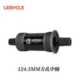 乐百客山地公路自行车方孔中轴培林轴承总成26寸配件车轴螺丝124.5mm