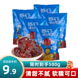 热门仁物阿胶贡枣 独立小包装100g/包零食无核贡枣阿娇枣蜜饯水晶枣 5袋装（共500g）