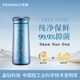 飞剑（feijian）纯钛保温杯男士泡茶水杯女士小巧户外便携钛杯办公高档礼品定制 星空蓝（带滤网）280ml
