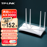 TP-LINK 大道系列满血WiFi6家用千兆无线路由器 5G双频易展mesh高速穿墙王 【AX3000 全千兆】XDR3010易展版