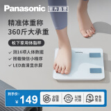 松下（Panasonic）体脂秤 家用体重电子秤 高精准减肥用 体重体脂一体秤 人体健康脂肪称 智能多项健康数据分析FA27 FA27【精准测量16项核心数据+蓝牙链接】