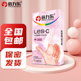 倍力乐手指套情趣避孕套女性指套安全套成人计生用品手指扣扣套超薄 【倍润光面共8只】倍润8只