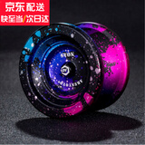 赟娅金属悠悠球比赛专用死睡眠专业10珠轴承溜溜球铝合金yoyo球玩具 AO1黑粉蓝【10条绳子】