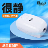 YEE鱼缸氧气泵双孔5w 养鱼充氧泵增氧机低音小型家用打氧器增氧泵