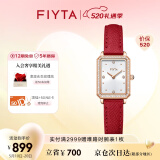 飞亚达（FIYTA）女士手表倾城系列小方表 白盘红皮带时尚女表 520礼物送女友