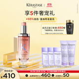 卡诗焕光锁色护发精油75ml染烫养发防毛躁柔顺亮泽香氛护发油