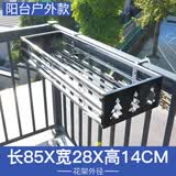 和则兴（hezexing） 不锈钢阳台花架悬挂式花盆挂架护栏多肉栏杆花架室内窗台收纳架 不锈钢加粗款85*28*14CM