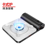 岩谷（Iwatani） 户外便携式卡式炉卡磁炉瓦斯炉家用火锅炉具烧烤炉子野炊卡斯炉 ZB-29S黑卡式炉