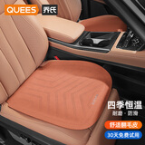 乔氏汽车坐垫汽车四季通用坐垫主驾驶单片后排座椅垫货车垫 橙色-主副驾驶装-四季透气 镭射冲孔