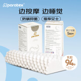 paratex颗粒偏低按摩波浪枕泰国原装进口天然乳胶枕头94%乳胶含量 女士枕