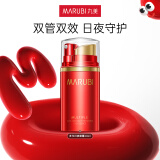 丸美（MARUBI） 多元眼部日夜精华素双管眼霜20ml 淡化细纹提拉紧致护肤品 日10ml+夜10ml