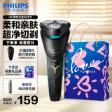 飞利浦（PHILIPS）电动剃须刀 原装进口三刀头全身水洗胡须刀 干湿两用刮胡刀 生日礼物送男友送老公 S1000系时尚款S1115【小旋风】