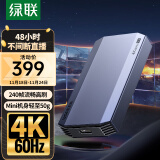 绿联（UGREEN）HDMI视频采集卡4K60Hz高清 适用尼康索尼单反相机Switch/PS5手机平板笔记本电脑游戏直播伴侣录制