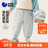 迷你巴拉【蹦蹦裤】男女童裤子宝宝秋棉弹卫裤运动裤长裤2025新品