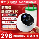 立道电动灌肠器医用冲洗器肠道水疗仪机家用自己排便清肠通宿便秘神器 水疗仪【配30个水疗头+5根插入式管】LY-098