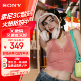 索尼（SONY）WH-CH520 舒适高效无线头戴式蓝牙耳机 舒适佩戴 音乐耳机 米色