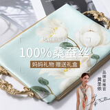 达芬奇密码真丝丝巾女秋冬高档桑蚕丝绸披肩围巾丝巾妈妈生日礼物女 画堂春 绿色