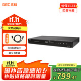 杰科（GIEC）BDP-G4300蓝光DVD 3D播放机 5.1声道 高清HDMI影碟机CD USB光盘 硬盘 播放器