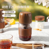 Mongdio磨豆机电动冲泡研磨一体机户外咖啡杯榨汁机便携随行杯