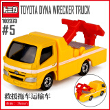 多美（TAKARA TOMY）多美卡合金工程小汽车模型男孩玩具5号救援拖车运输车102373