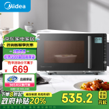 美的（Midea）【政府补贴】微碳系列 900W变频家用微波炉 智能微烤一体机 湿度感应  23L一级能效（PC23M6W）