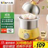 小熊（Bear）煮蛋器 蒸蛋器 定时 自动断电 小型不锈钢多功能 双层煮鸡蛋早餐神器ZDQ-A14X2
