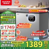 澳柯玛（AUCMA）230升风冷无霜冰柜家用商用单温冷藏柜冷冻柜小冰柜小型冷柜冰箱天际线系列 以旧换新BC/BD-230WSD