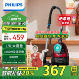 飞利浦（PHILIPS）【国补现货】卧式吸尘器家用清洁机强劲大功率大吸力吸尘吸灰吸螨虫除螨宠物家庭适用FC8632/83