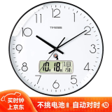 Timess 挂钟电波钟客厅万年历钟表简约日历温度时钟2024自动对时挂墙表 钢琴黑35CM电波款